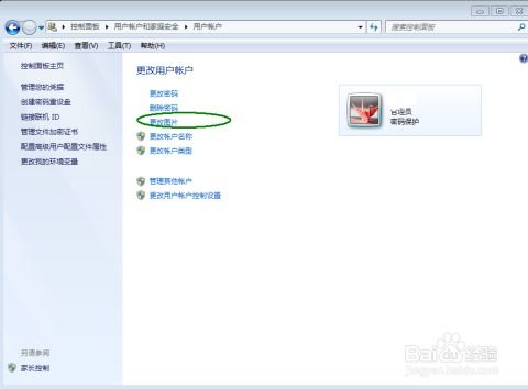 华为电脑换小图标怎么换(华为电脑更换小图标的详细步骤) 华为电脑换小图标怎么换(华为电脑更换小图标的详细步骤)