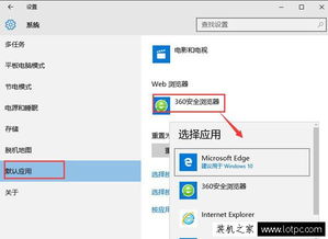 华为电脑浏览器怎么更改(华为电脑浏览器更改指南)