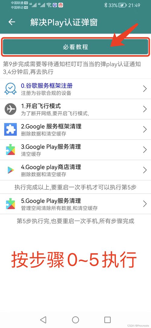 荣耀电脑怎么安装华为软件商店(荣耀电脑安装华为软件商店的详细步骤指南) 荣耀电脑怎么安装华为软件商店(荣耀电脑安装华为软件商店的详细步骤指南)