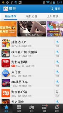 荣耀电脑怎么安装华为软件商店(荣耀电脑安装华为软件商店的详细步骤指南) 荣耀电脑怎么安装华为软件商店(荣耀电脑安装华为软件商店的详细步骤指南)