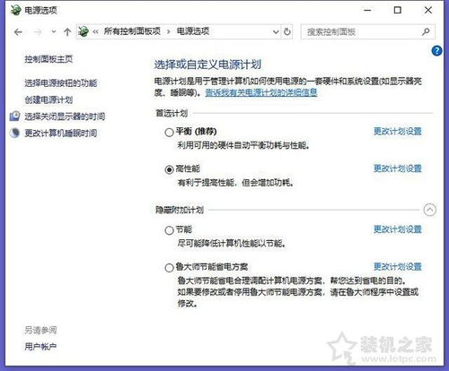 怎么杜绝卡顿华为电脑声音(解决卡顿华为电脑声音的有效方法) 怎么杜绝卡顿华为电脑声音(解决卡顿华为电脑声音的有效方法)