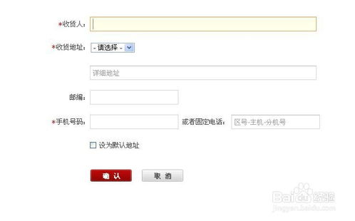 电脑上怎么抢华为首发(华为首发抢购攻略,如何在电脑上成功抢购华为新品) 电脑上怎么抢华为首发(华为首发抢购攻略,如何在电脑上成功抢购华为新品)