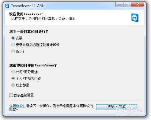 华为电脑怎么被远程控制(华为电脑远程控制的技术解析与应用场景探讨) 华为电脑怎么被远程控制(华为电脑远程控制的技术解析与应用场景探讨)