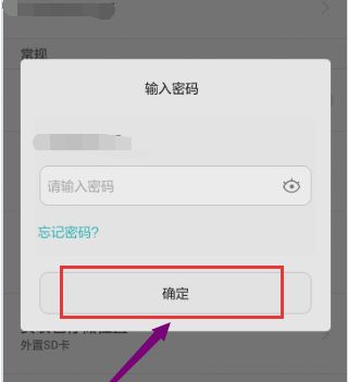 华为电脑id怎么样退出(华为电脑ID退出指南,如何轻松退出账户并保持数据安全) 华为电脑id怎么样退出(华为电脑ID退出指南,如何轻松退出账户并保持数据安全)
