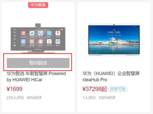 华为电脑音乐休屏怎么关(华为电脑音乐休屏功能关闭指南) 华为电脑音乐休屏怎么关(华为电脑音乐休屏功能关闭指南)