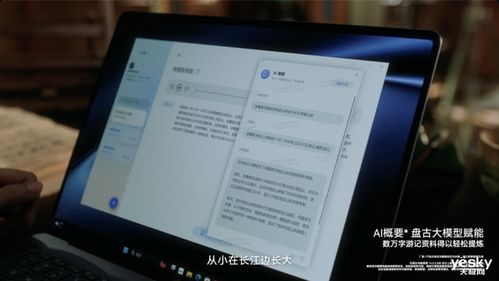 华为的收据怎么导到电脑(华为收据导入电脑的详细步骤指南) 华为的收据怎么导到电脑(华为收据导入电脑的详细步骤指南)