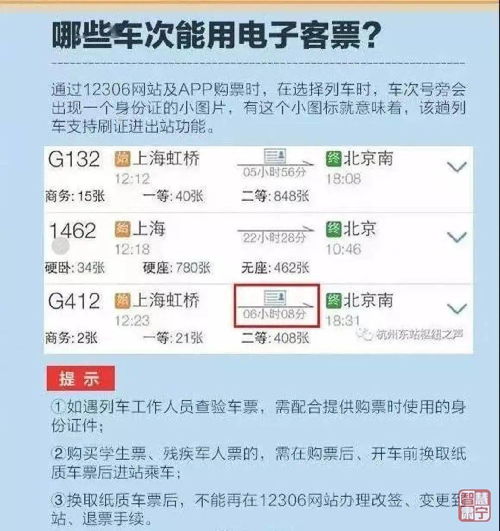 建平到大连汽车票多少钱(建平至大连汽车票价查询及旅行指南) 建平到大连汽车票多少钱(建平至大连汽车票价查询及旅行指南)