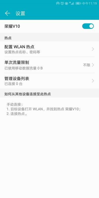 华为电脑怎么样设置网络(华为电脑如何设置网络,详细步骤与操作指南) 华为电脑怎么样设置网络(华为电脑如何设置网络,详细步骤与操作指南)