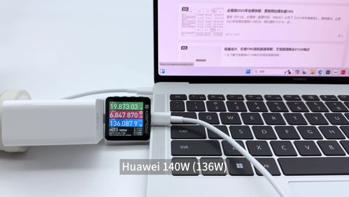 华为电脑费电快怎么办(华为电脑费电快怎么办,优化电池使用与解决耗电问题) 华为电脑费电快怎么办(华为电脑费电快怎么办,优化电池使用与解决耗电问题)