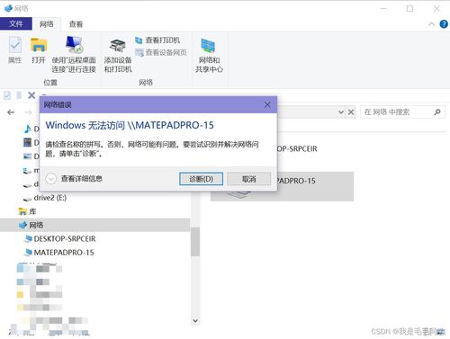 华为pad怎么连电脑上传文件(华为Pad与电脑间文件上传的便捷连接方法)