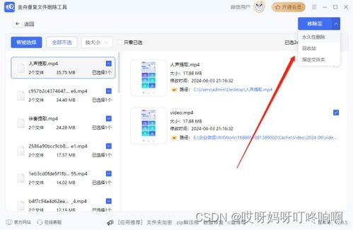 华为电脑携带的软件怎么删除(华为电脑携带的软件删除方法详解) 华为电脑携带的软件怎么删除(华为电脑携带的软件删除方法详解)