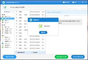 华为电脑携带的软件怎么删除(华为电脑携带的软件删除方法详解) 华为电脑携带的软件怎么删除(华为电脑携带的软件删除方法详解)