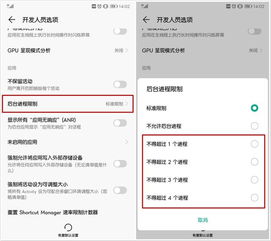 华为电脑这么卡吗怎么设置(华为电脑卡顿问题解析及优化设置指南) 华为电脑这么卡吗怎么设置(华为电脑卡顿问题解析及优化设置指南)