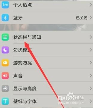 华为电脑怎么锁屏昵称显示(华为电脑锁屏昵称显示设置详解) 华为电脑怎么锁屏昵称显示(华为电脑锁屏昵称显示设置详解)
