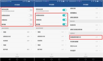 华为电脑快捷方式怎么用(华为电脑快捷方式的使用指南)