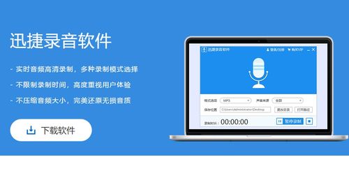 电脑麦克风华为怎么用(华为电脑麦克风使用指南，轻松掌握语音交流的第一步)