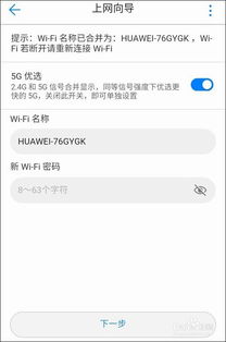华为电脑刚开机怎么弄(华为电脑刚开机设置与操作指南) 华为电脑刚开机怎么弄(华为电脑刚开机设置与操作指南)