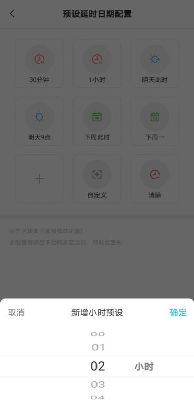 华为电脑便携性怎么设置(华为电脑便携性设置指南)