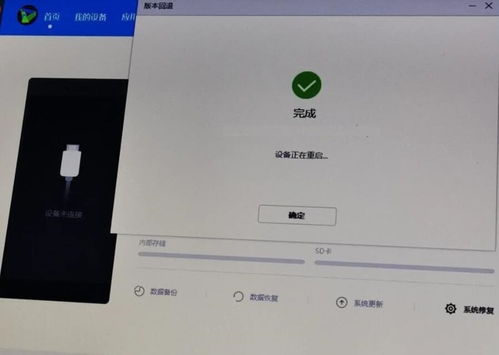 华为电脑怎么去掉马赛克(华为电脑去除马赛克的方法与步骤)