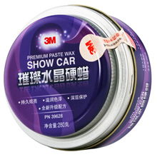 3m汽车用蜡多少钱(揭秘3M汽车用蜡价格—购买指南) 3m汽车用蜡多少钱(揭秘3M汽车用蜡价格—购买指南)