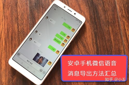 华为新电脑怎么安装微信(华为新电脑微信安装全攻略) 华为新电脑怎么安装微信(华为新电脑微信安装全攻略)