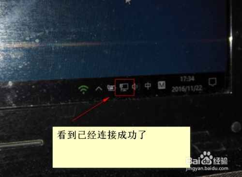 usb怎么连接电脑上网华为(华为USB连接电脑上网,详细步骤与操作指南) usb怎么连接电脑上网华为(华为USB连接电脑上网,详细步骤与操作指南)
