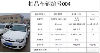 沙洋到上海汽车票多少钱(沙洋到上海汽车票价详解，一路行程的费用与考量)