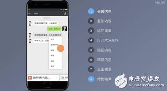华为怎么看电脑截图照片(华为视角下,电脑截图照片的深度解读) 华为怎么看电脑截图照片(华为视角下,电脑截图照片的深度解读)