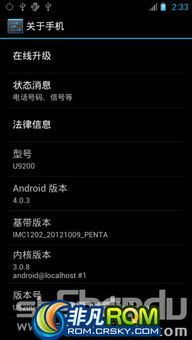 游戏中怎么截屏华为电脑(华为电脑游戏中截屏的详细指南) 游戏中怎么截屏华为电脑(华为电脑游戏中截屏的详细指南)