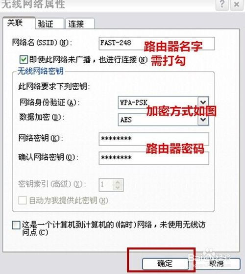 华为电脑怎么添加隐藏的wifi(华为电脑如何添加隐藏的WiFi网络,详细步骤与操作指南) 华为电脑怎么添加隐藏的wifi(华为电脑如何添加隐藏的WiFi网络,详细步骤与操作指南)