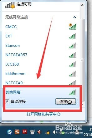 华为电脑怎么添加隐藏的wifi(华为电脑如何添加隐藏的WiFi网络,详细步骤与操作指南) 华为电脑怎么添加隐藏的wifi(华为电脑如何添加隐藏的WiFi网络,详细步骤与操作指南)