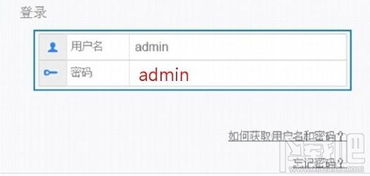 电脑怎么改华为wifi密码(电脑如何修改华为WiFi密码)