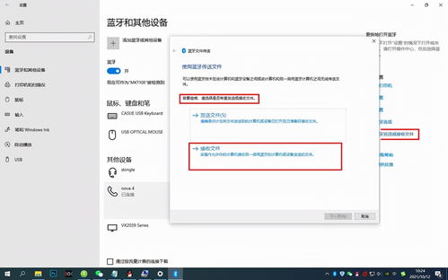 华为怎么传文件到电脑上(华为文件传输至电脑,简单、高效的步骤指南) 华为怎么传文件到电脑上(华为文件传输至电脑,简单、高效的步骤指南)