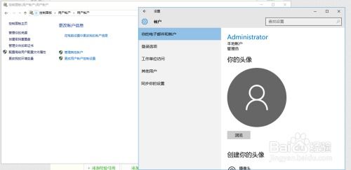 华为台式电脑默认密码怎么设置(华为台式电脑默认密码设置详解)