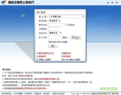 电脑怎么下载华为藏宝阁(华为藏宝阁电脑版下载指南) 电脑怎么下载华为藏宝阁(华为藏宝阁电脑版下载指南)