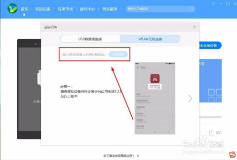 华为电脑回收站怎么添加(华为电脑回收站个性化设置，如何添加回收站图标及操作指南)