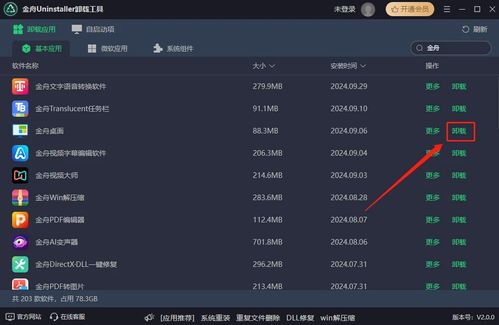 华为旧电脑怎么处理软件(华为旧电脑软件处理策略,升级、优化与再利用之道) 华为旧电脑怎么处理软件(华为旧电脑软件处理策略,升级、优化与再利用之道)