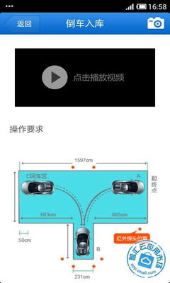 华为电脑怎么删驾考宝典(华为电脑上删除驾考宝典软件的方法详解)