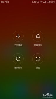 华为电脑锁屏后怎么打开(华为电脑锁屏后如何轻松打开，解锁方法与步骤详解)