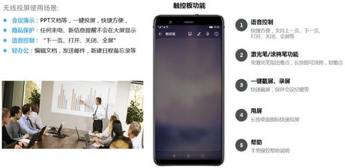 华为手机怎么电脑投屏操作(华为手机电脑投屏操作指南)