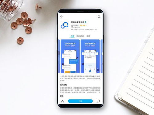 华为互传电脑怎么用手机(华为互传电脑,如何使用手机进行高效文件传输) 华为互传电脑怎么用手机(华为互传电脑,如何使用手机进行高效文件传输)