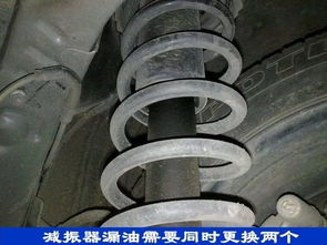 汽车避震器换多少钱一个(汽车避震器更换费用解析) 汽车避震器换多少钱一个(汽车避震器更换费用解析)