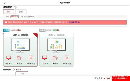 华为触屏电脑绿色怎么关(华为触屏电脑绿色如何关闭—详细操作指南)