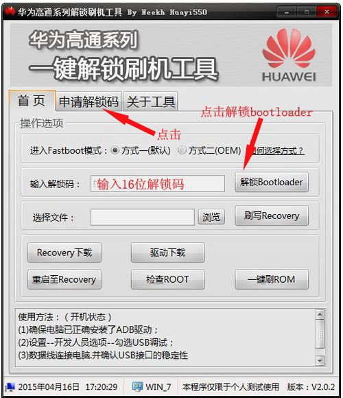 华为触屏电脑绿色怎么关(华为触屏电脑绿色如何关闭—详细操作指南)