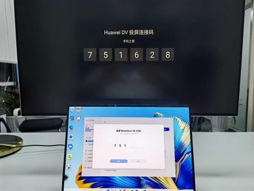 华为电脑怎么手动熄屏了(华为电脑手动熄屏操作指南) 华为电脑怎么手动熄屏了(华为电脑手动熄屏操作指南)