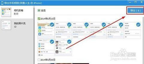 华为手机视频怎么导进电脑(华为手机视频导入电脑的详细步骤指南) 华为手机视频怎么导进电脑(华为手机视频导入电脑的详细步骤指南)