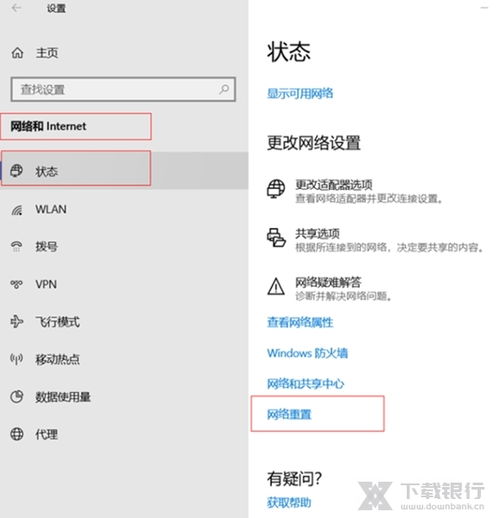 华为电脑怎么找到网络图标(华为电脑网络图标位置详解，轻松找到网络连接的入口)