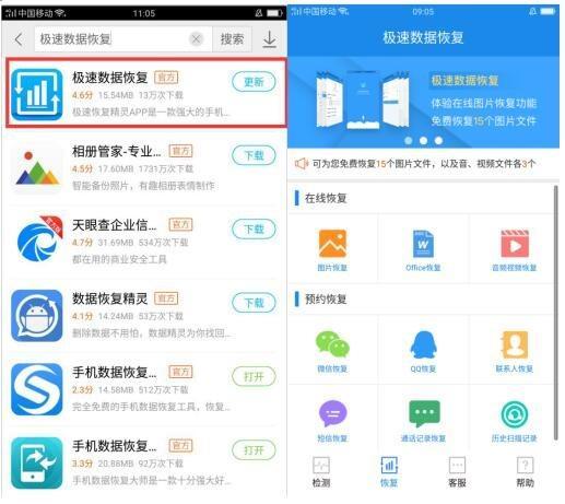 华为电脑不见了怎么找回(找回丢失的华为电脑，方法与策略)