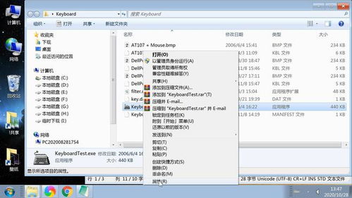 华为电脑兼容性怎么设置(华为电脑兼容性设置详解) 华为电脑兼容性怎么设置(华为电脑兼容性设置详解)