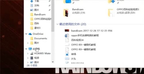 华为怎么在电脑上拷东西(华为电脑上拷贝文件,方法与步骤详解) 华为怎么在电脑上拷东西(华为电脑上拷贝文件,方法与步骤详解)